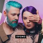 Diplo, MØ и YUKO представят совместный сингл
