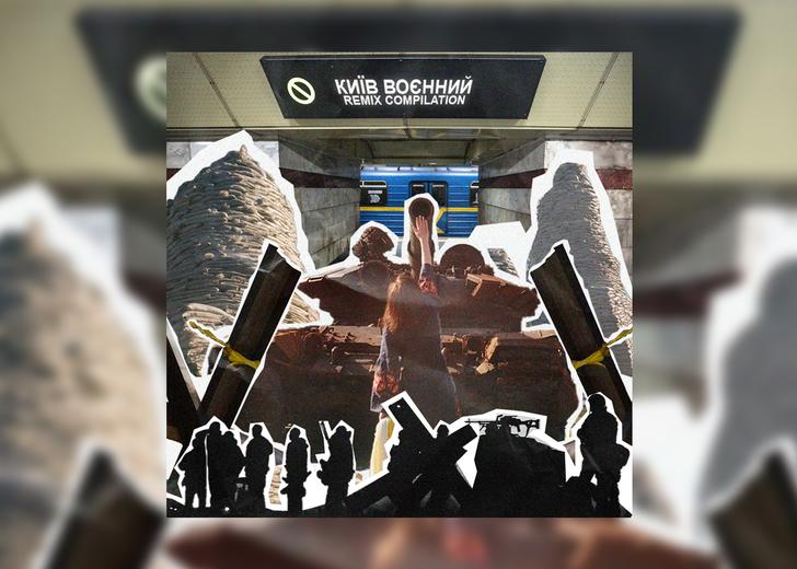Kyiv label Polygon presented new compilation ‘Kyiv Military’