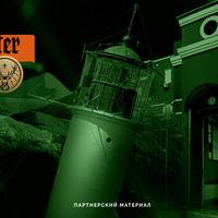 Jägermeister выпускает лимитированную этикетку, посвященную Украине
