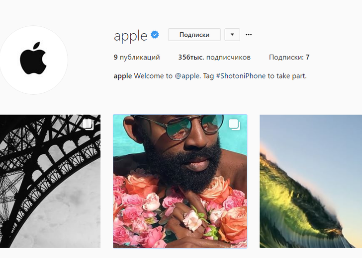 apple_instagram_header Apple создала аккаунт в Инстаграме. И там могут опубликовать ваше фото