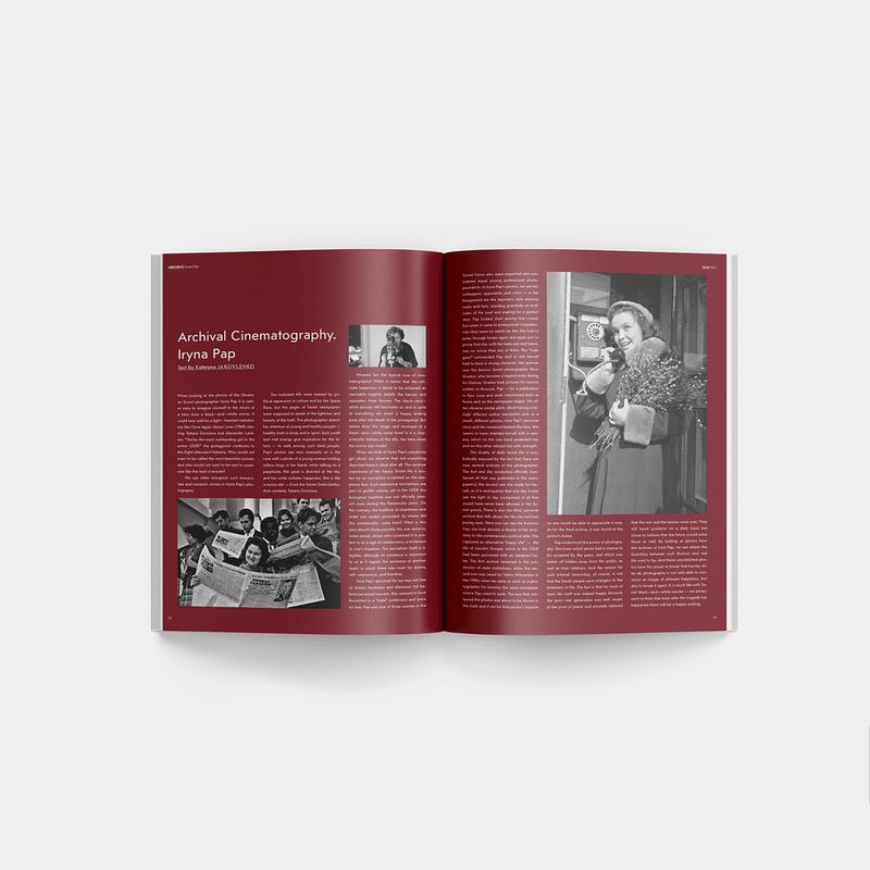6-Saliut-dtf-magazine