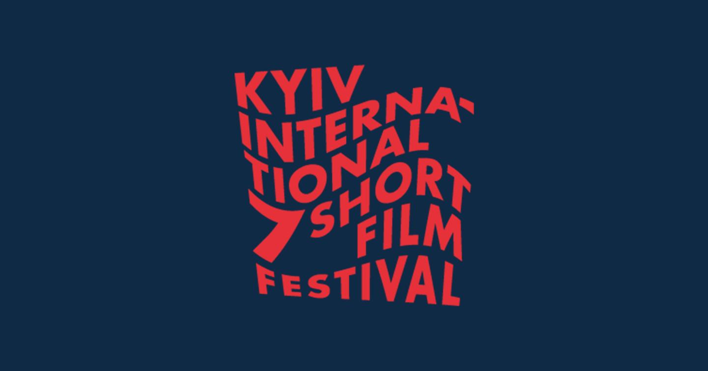 kisff В Киеве стартует фестиваль короткометражных фильмов
