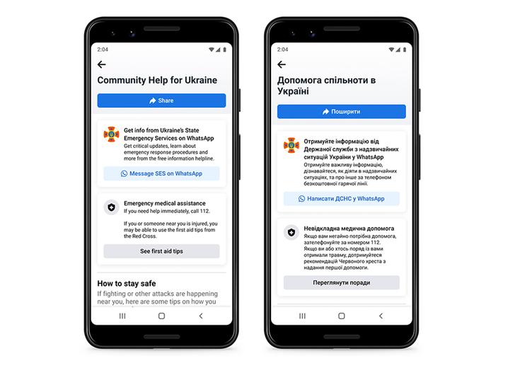 Instagram will hide subscribers of private accounts in Ukraine and russia