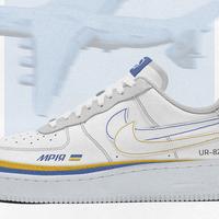 Kyiv designer created the concept of Nike sneakers in honor of the «Mriya» aircraft
