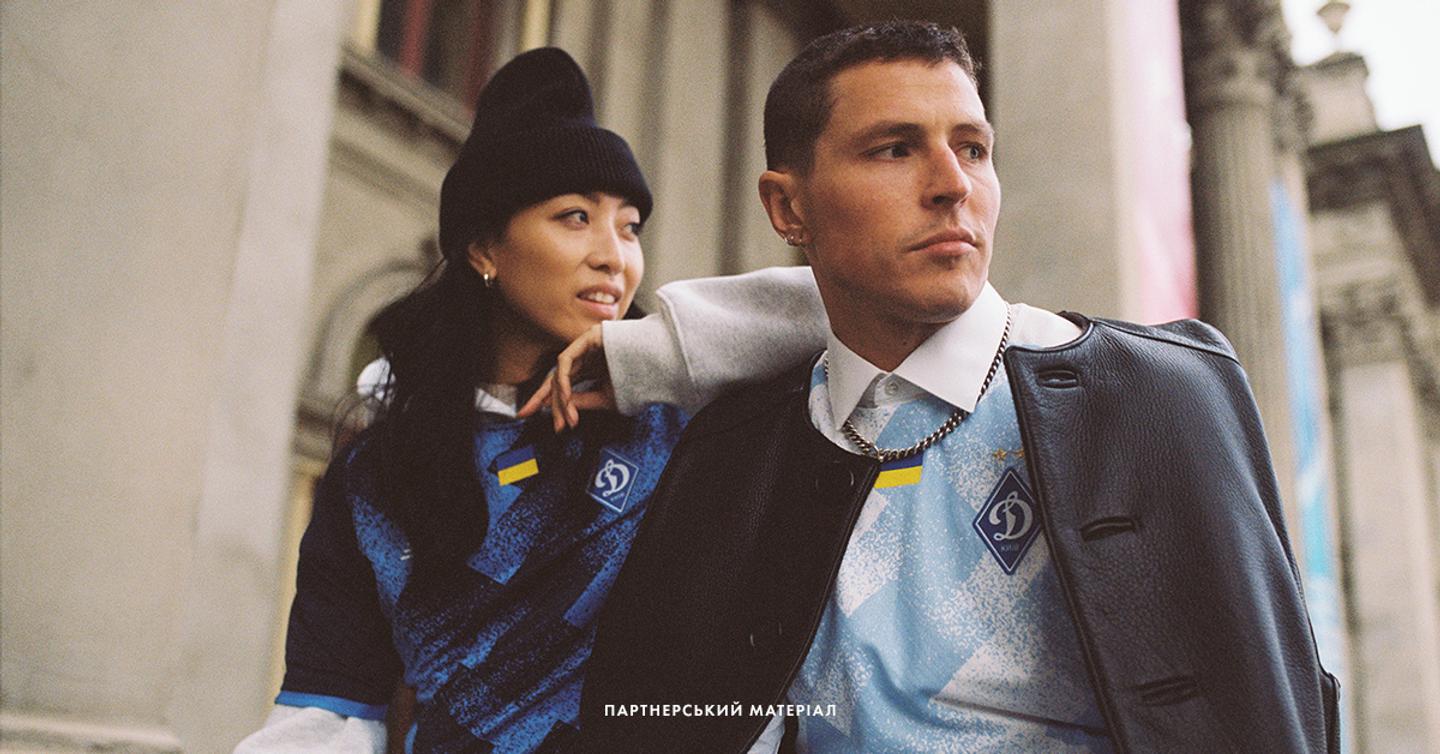 «Київ — це ми!»: New Balance представив форму для футбольного клубу «Динамо» Київ