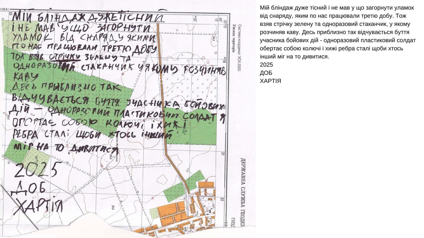 melnytchenko book 12
