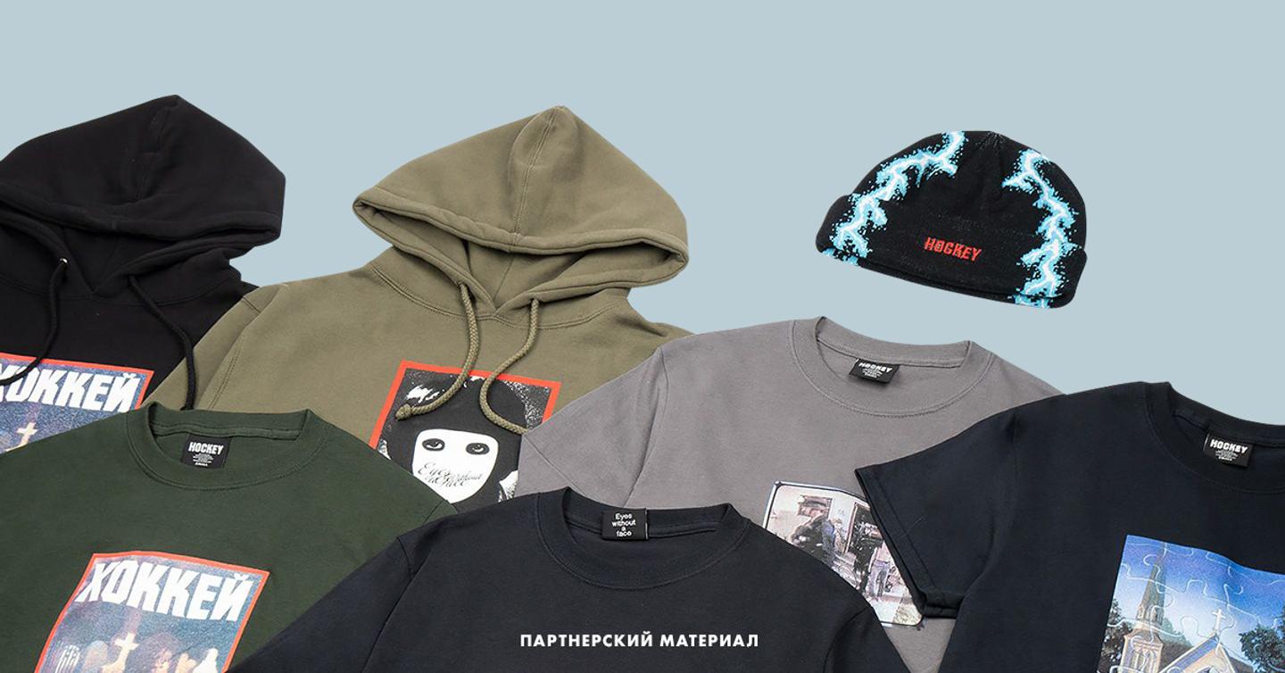 Киевский Kapkan представляет новый бренд Hockey