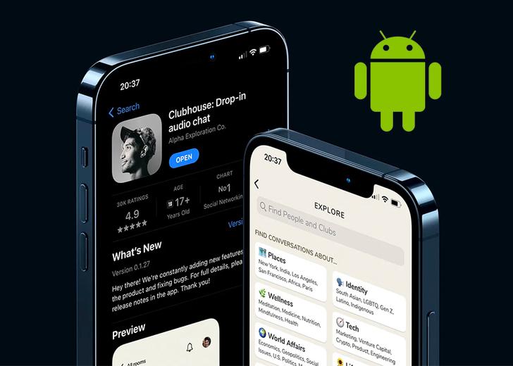 clubhouse-android-dtf-magazine Clubhouse нанял разработчицу для создания Android-приложения