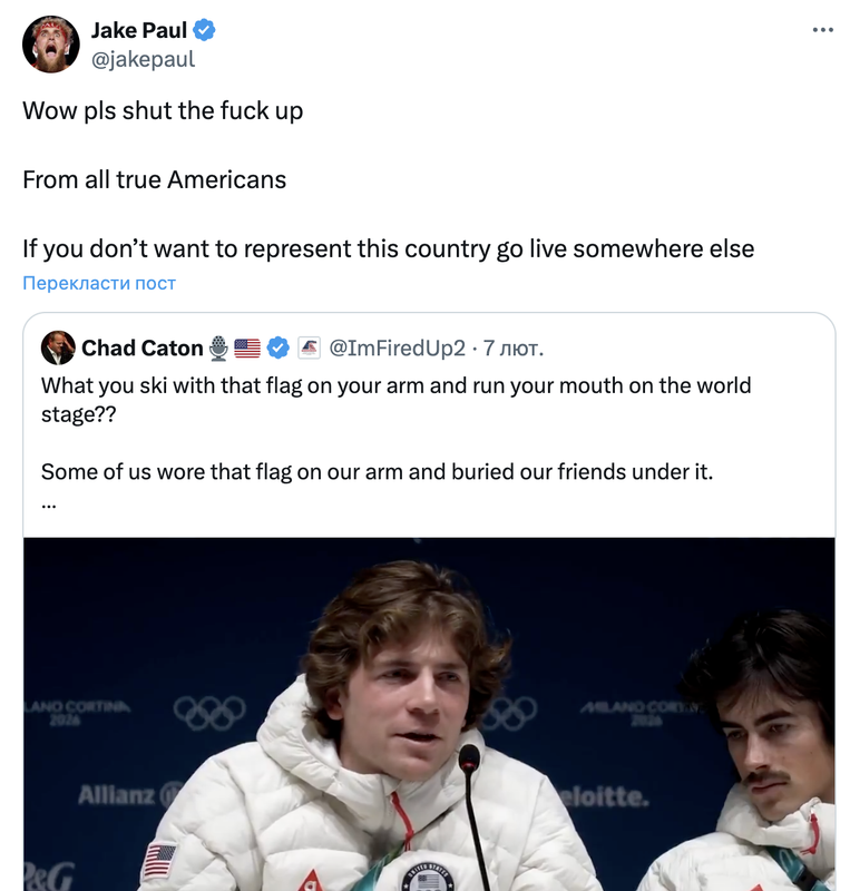 jake paul x Скрин поста Джейка Пола в Х
