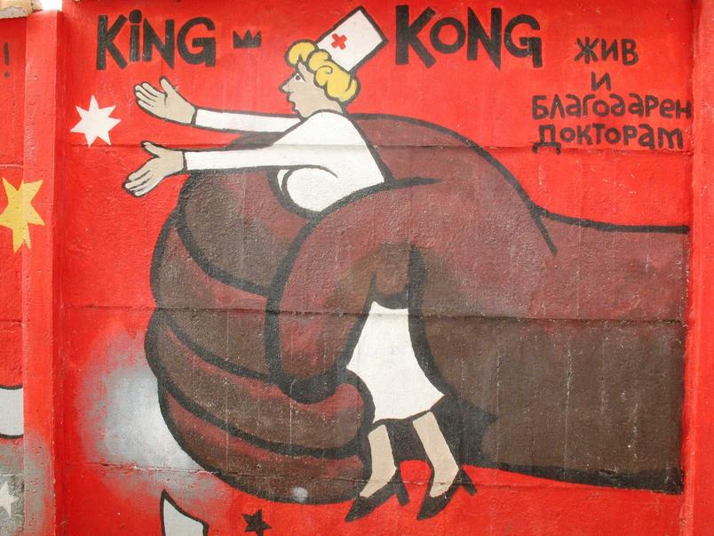 kong: ostrov cherepa, kak menjalsja obraz king-konga v kino, DTF Magazine