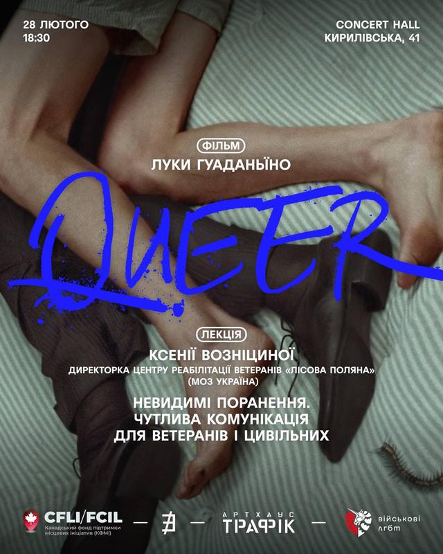 queer-k41-dtf-magazine-1