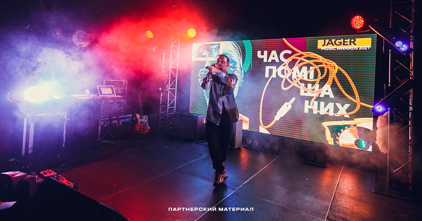 Новая концепция: Какой будет музыкальная премия Jager Music Awards в этом году