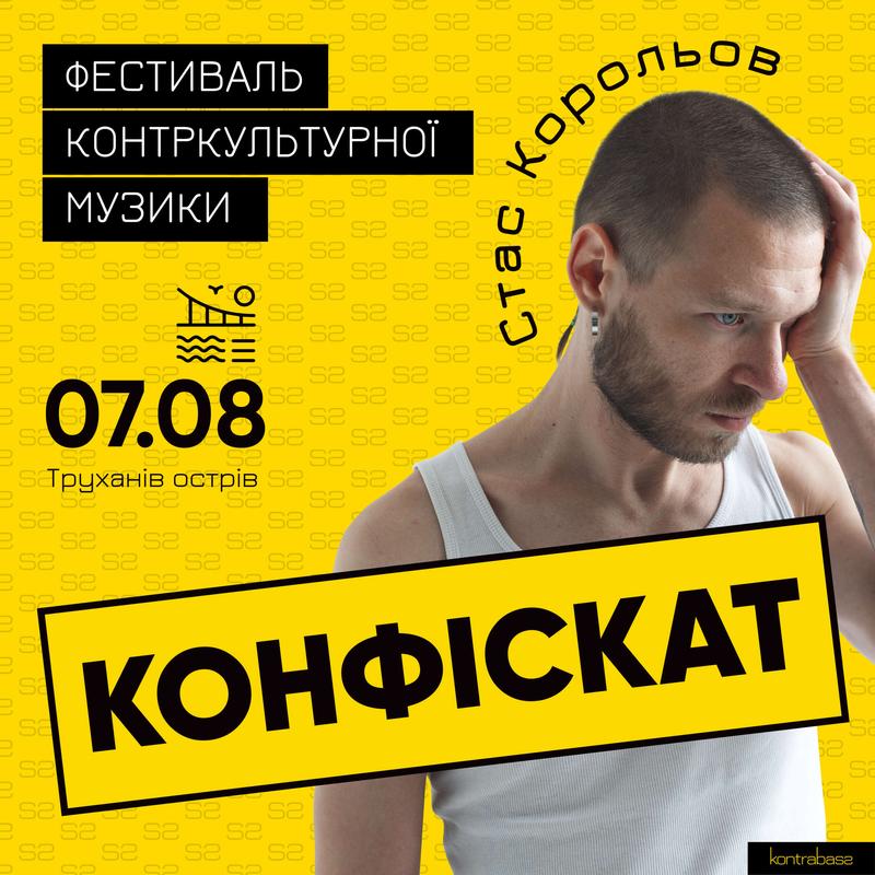 konfiskat-dtf-magazine4