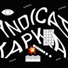 SNDCT и KAPKAN устроят вечеринку в честь семилетия
