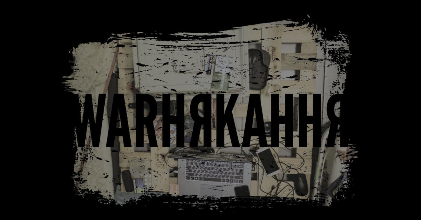 Антон Слєпаков випустив два треки про війну