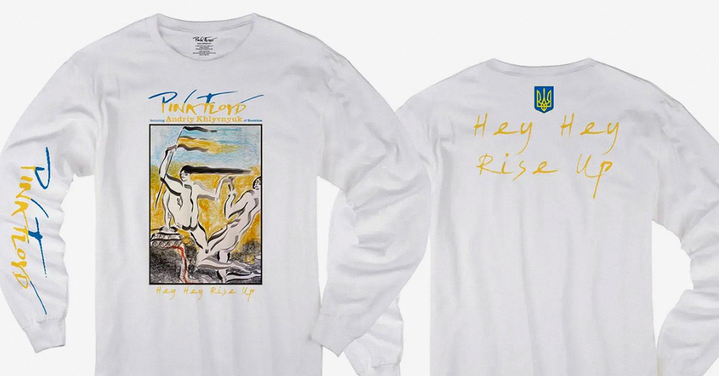 hey-hey-rise-up-collection-dtf-magazine Pink Floyd випустили колекцію мерчу на підтримку України