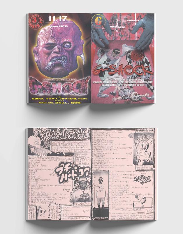 manga-corps-book-dtf-magazine