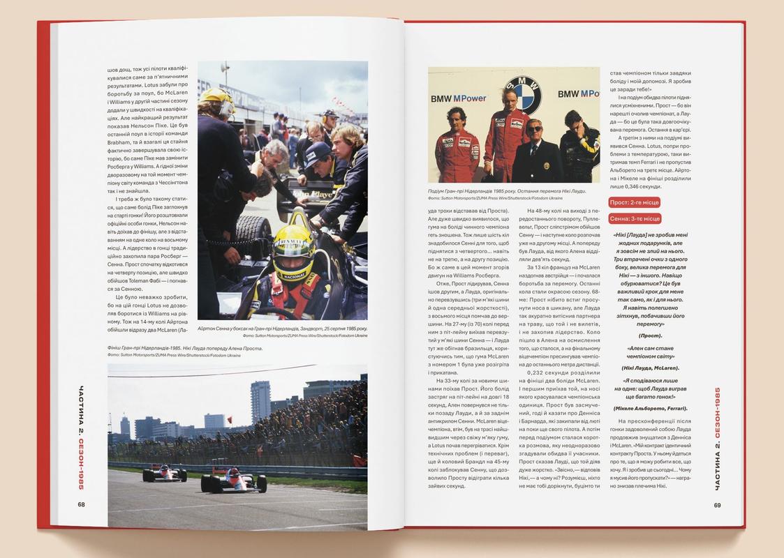 racio-f1-book-dtf-magazine-3