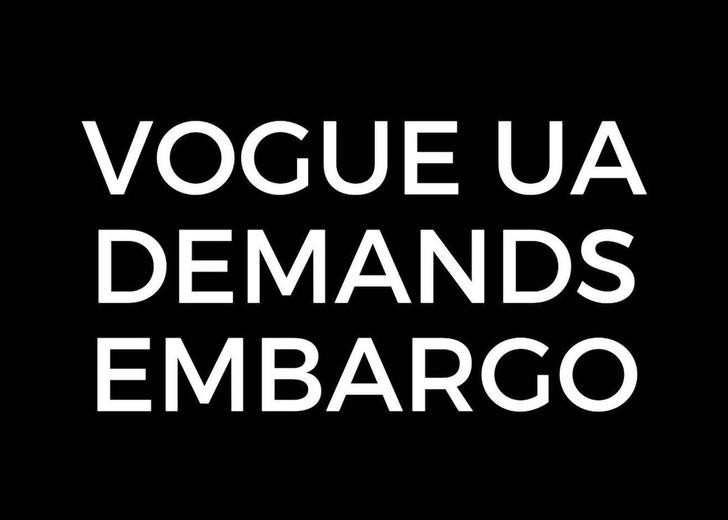VOGUE-dtf-magazine Український глянець вимагає накласти ембарго на експорт люксових та фешн-брендів у росію