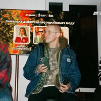 Дискусія про українську моду з KSENIASCHNAIDER, keep та E17.project: конспект події від DTF Magazine та Burn Energy
