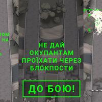 «Diia» launched the online game «eBayraktar»