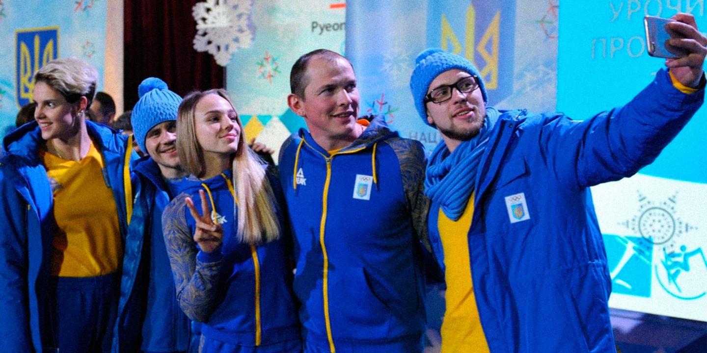 ol_ukraine_2018_header Во что будут одеты украинские спортсмены на Олимпиаде в Пхенчхане