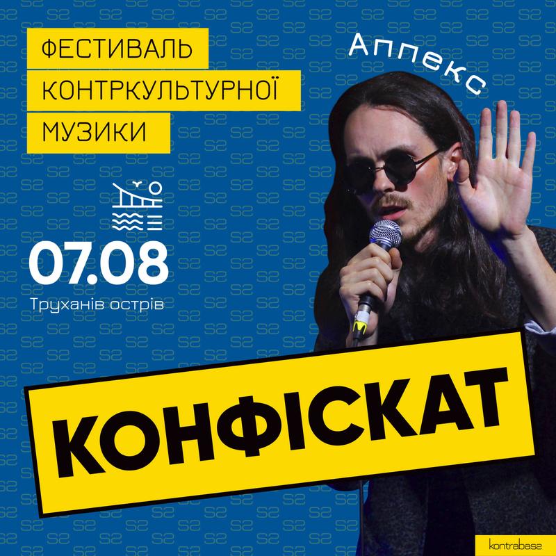 konfiskat-dtf-magazine6