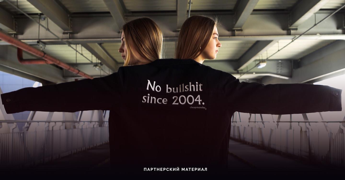 Первый взгляд: Последняя коллекция Cheap Monday в лукбуке киевского SHIFT