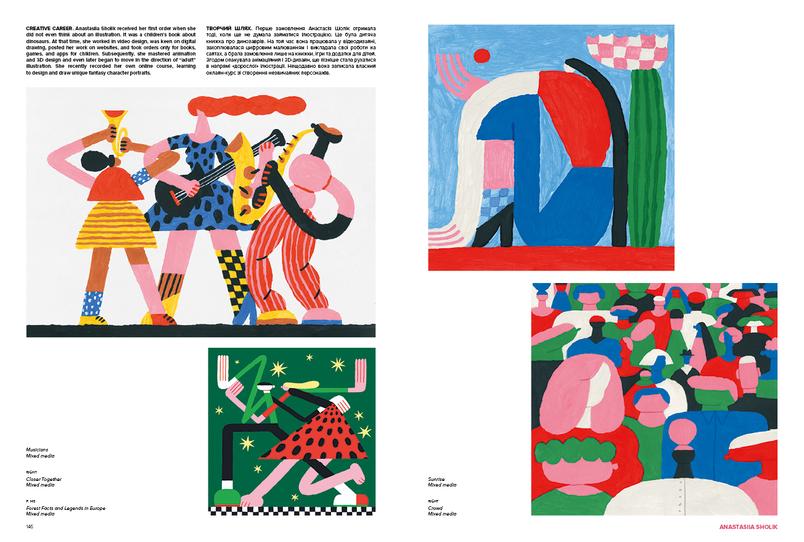 illustration in ukraine 6