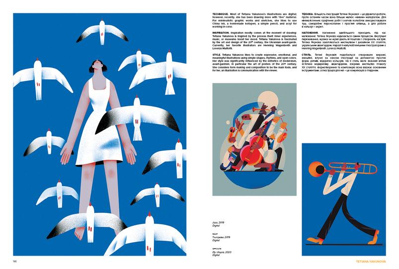 illustration in ukraine 7
