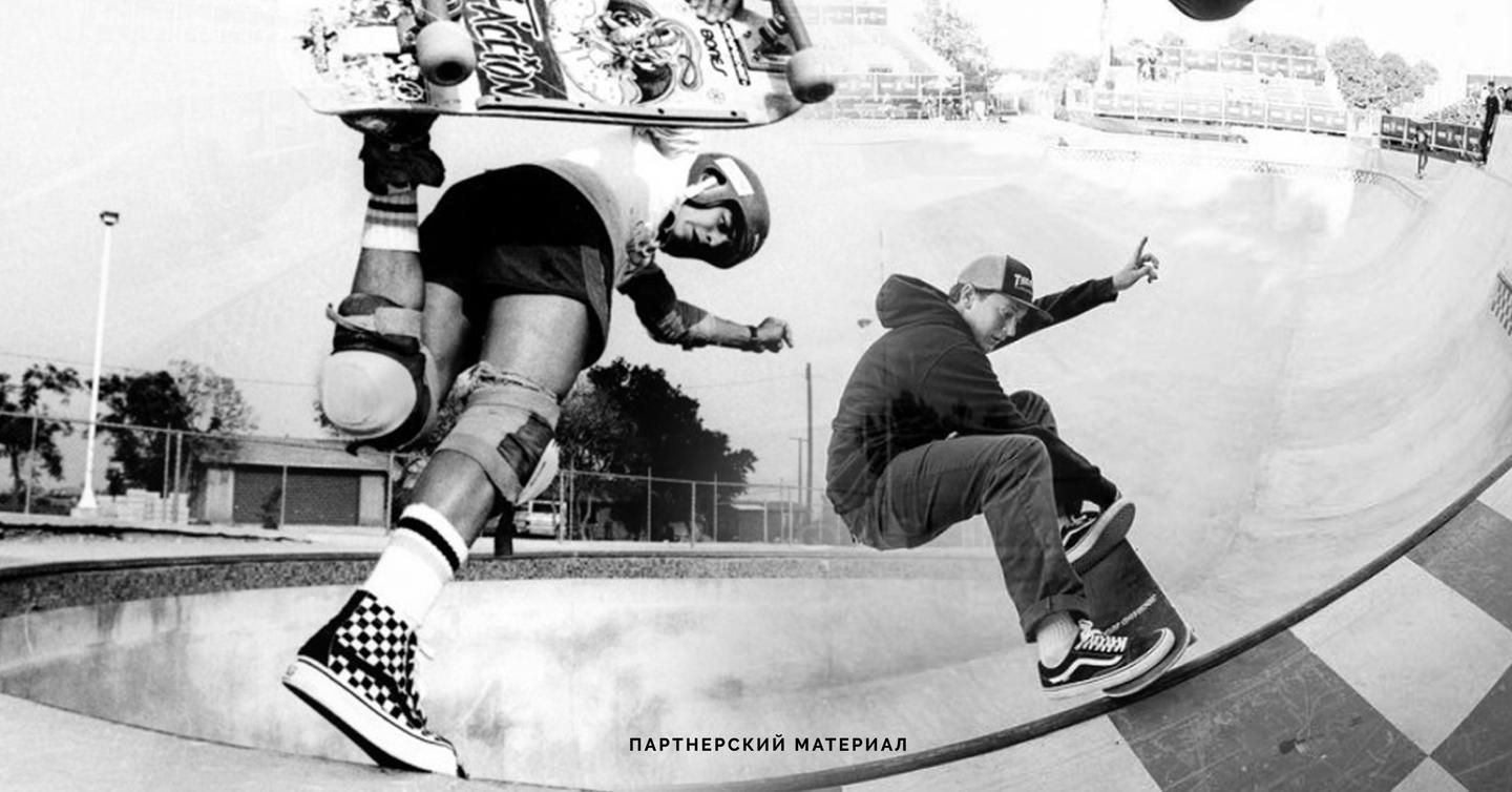 Off The Wall: Как Vans стал культовым брендом