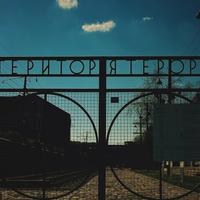 Вхід в музей Територія терору у Львові