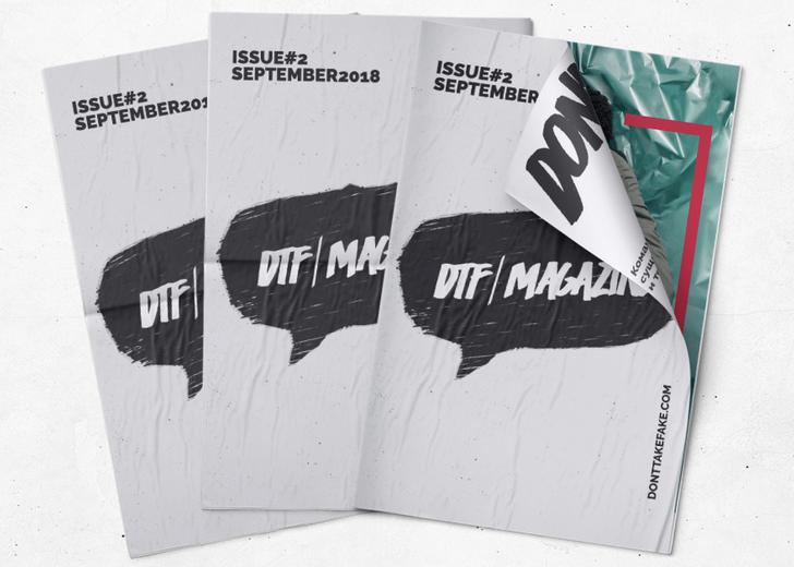 var1 DTF Magazine выпустил второй печатный номер