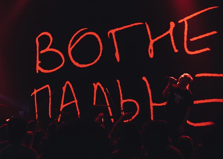 vogonovazhatie-dtf-magazine Группа «Вагоновожатые» выпустила новый альбом. Слушаем