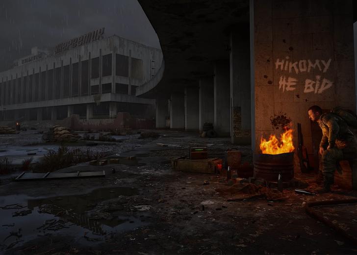 Одна з локацій S.T.A.L.K.E.R. 2
