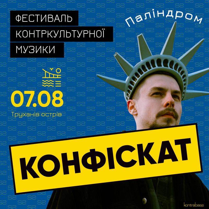 konfiskat-dtf-magazine1