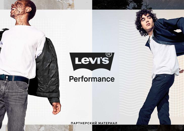 new-levis-promo-dtf-magazine Levi's представляет в Украине технологичную коллекцию Performance