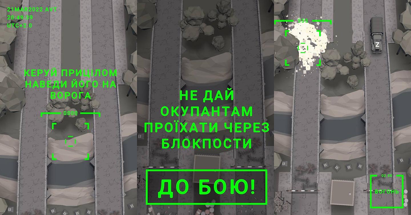 «Diia» launched the online game «eBayraktar»