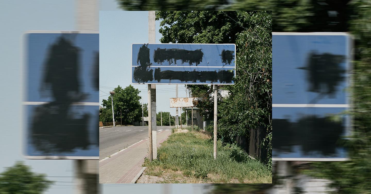 From Ukraine, For Ukraine: The Standard Deviation label releases a new compilation album