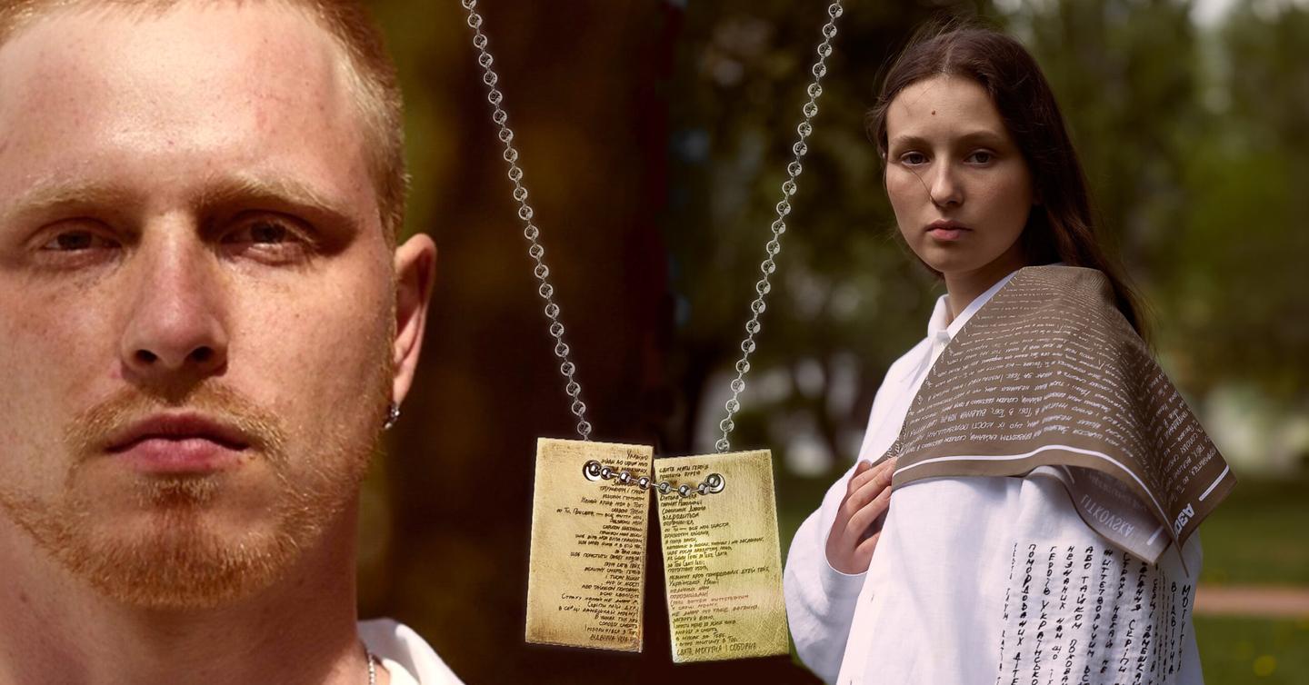 kolaboratsiia-litkovska-azov-one-dtf-magazine Перший погляд: Благодійна колаборація LITKOVSKA x АЗОВ.ONE