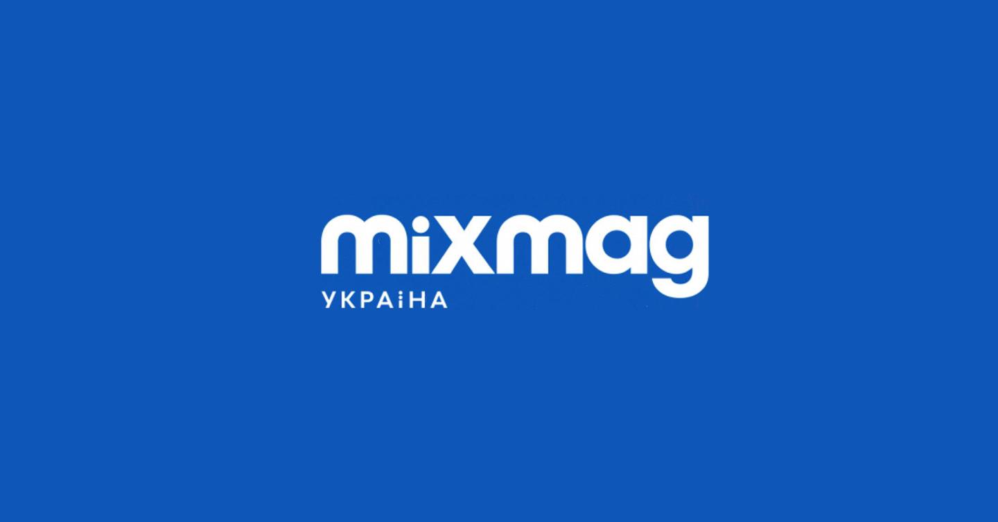 Видання Mixmag розпочало роботу в Україні