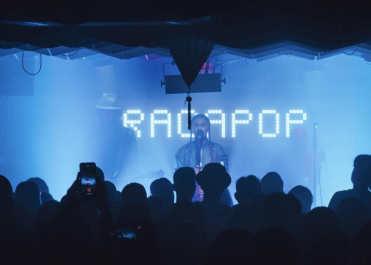 Ragapop та Maryana Klochko виступлять у Берліні