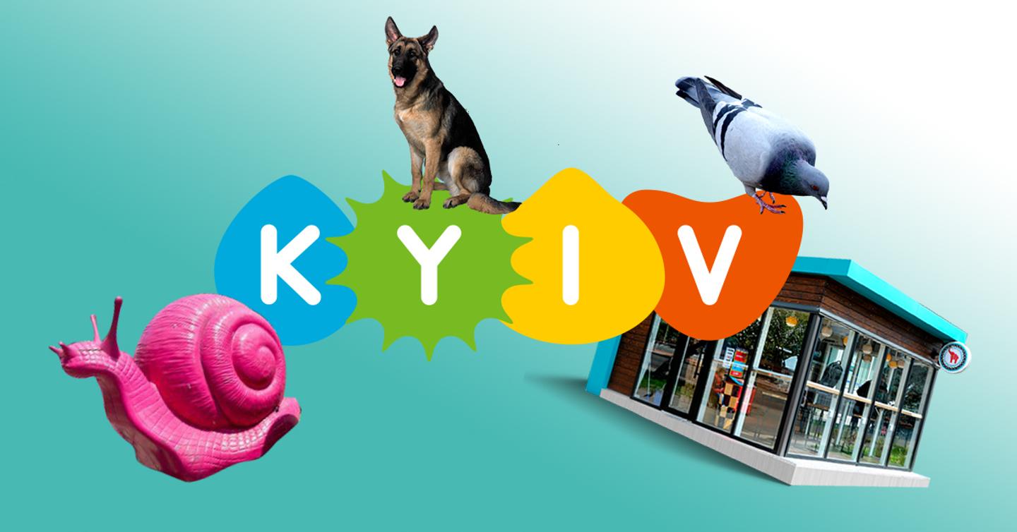 kyiv-mascot Киев получит талисман, а вы можете стать его автором