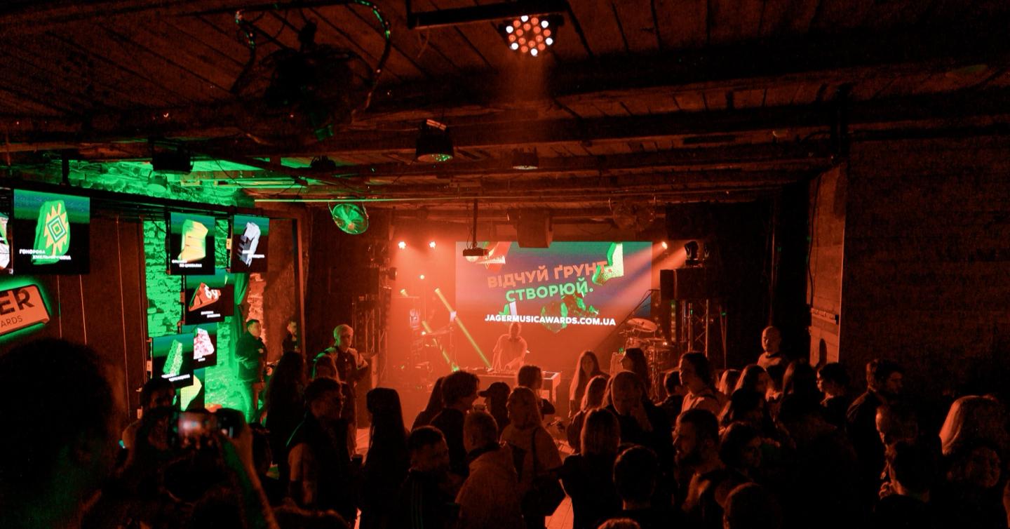 Лонч премії Jager Music Awards у Києві в клубі Mezzanine