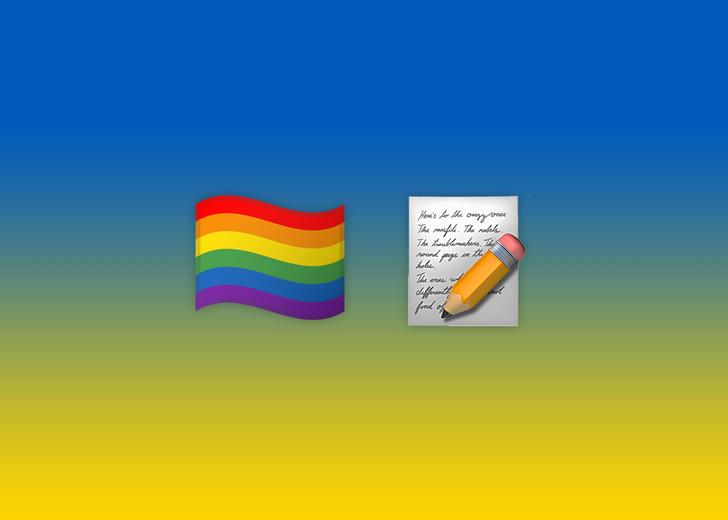 The Ministry of Defense supported the bill on registered partnerships. It relates in particular to same-sex couples