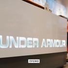 В Киеве открылся флагманский магазин Under Armour