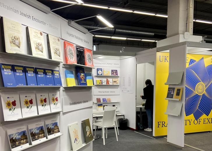ist publishing will present Ukrainian art books at the Frankfurt Book Fair