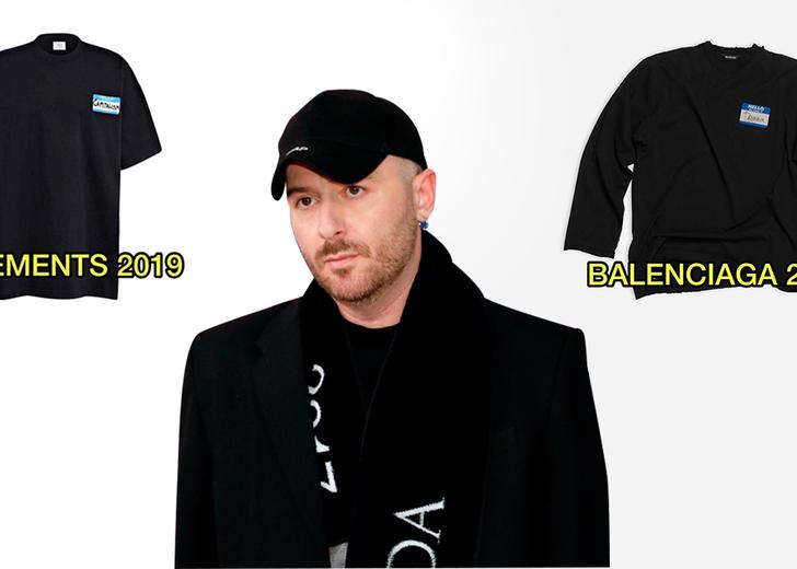 Демна Гвасалия «сплагиатил» собственную работу. На него обиделся Vetements