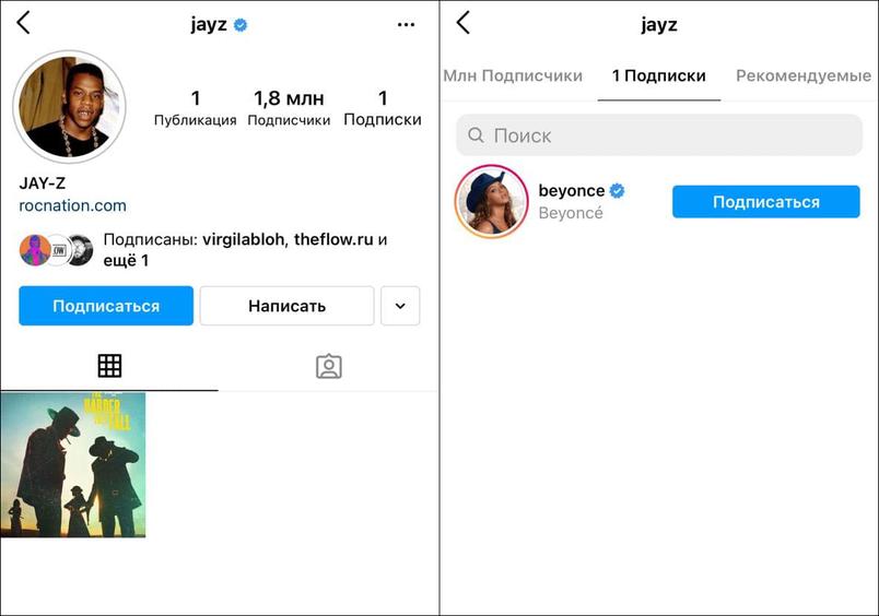 jayz-1