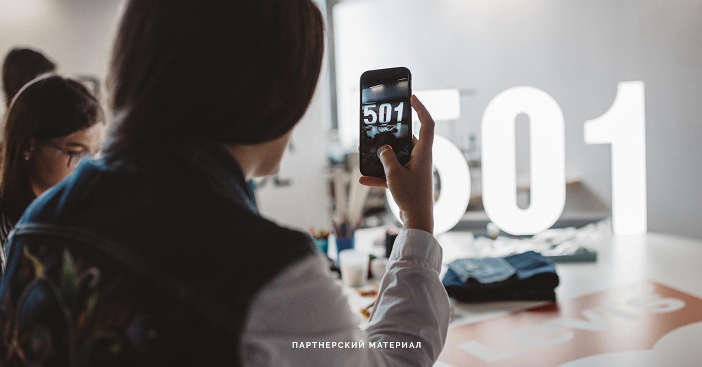 Levi's откроет попап-стор и проведет воркшопы на «Арт-заводе Платформа»